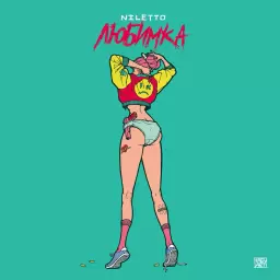 NILETTO – Любимка