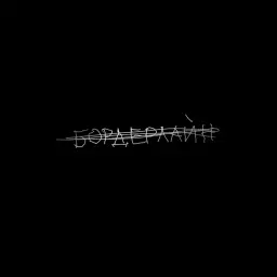 Земфира – мама