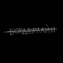 Земфира – пальто