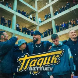 Bittuev – Падик