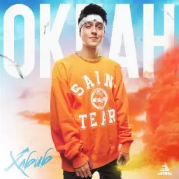 Хабиб – Океан