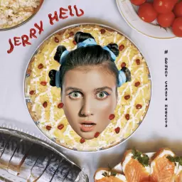 Jerry Heil – #РЕЦЕПТ_САЛАТА_НЄВЄСТА