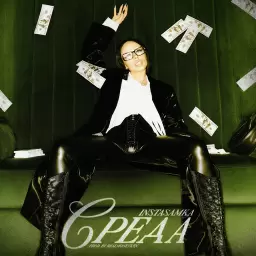 INSTASAMKA – Среда