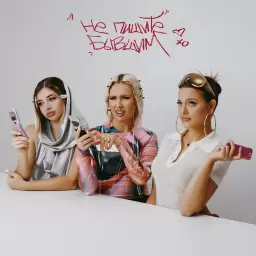 Клава Кока – Не пишите бывшим