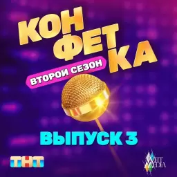 Ани Лорак – Мужчина сказка