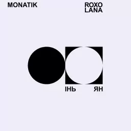 MONATIK – Інь Ян