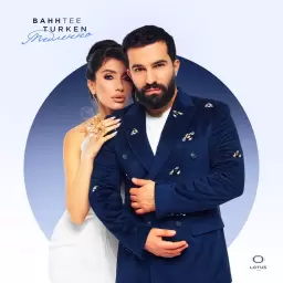 Bahh Tee – Медленно