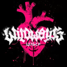 Wildways – Целься