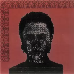 Boulevard Depo – ДЫРБУЛЩИЩ