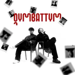 Kalifarniya – Qymbattym