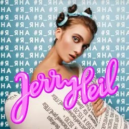 Jerry Heil – #ОХРАНА_ОТМЄНА