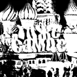 ICYBANDO – ТО ЖЕ САМОЕ