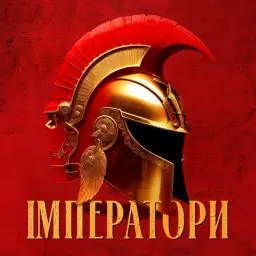 Klavdia Petrivna – Імператори