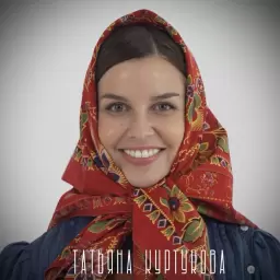 Татьяна Куртукова – Матушка