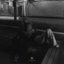 Xcho – Уйду