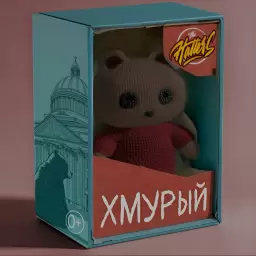 The Hatters – Хмурый