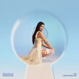 Michelle Andrade – Світло