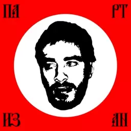 Хаски – Я боюсь