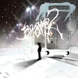 семьсот семь – тесно
