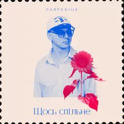 Parfeniuk – Щось спільне