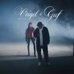 Guf – Молча